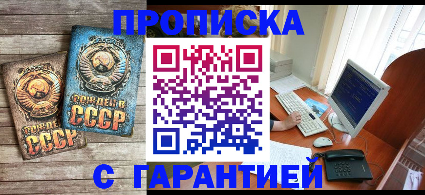 временная регистрация госуслуги в Владивостоке